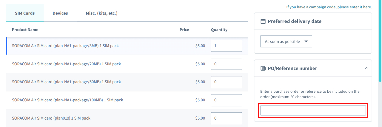 Screenshot of field for PO Number