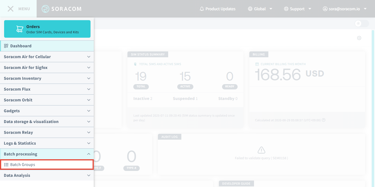 Batch processing menu