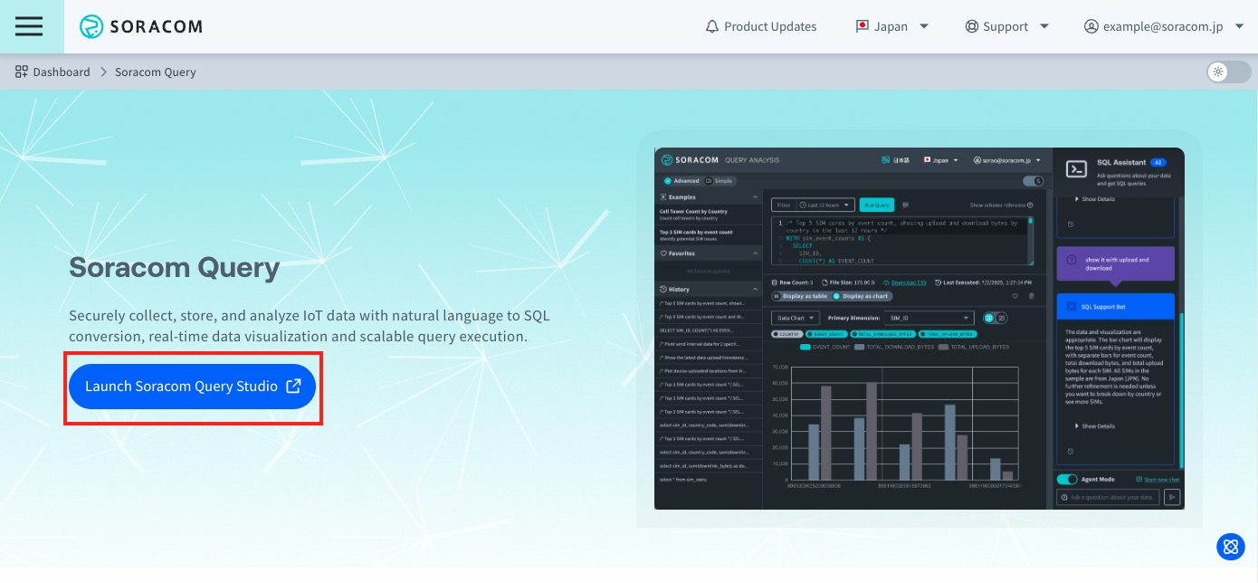 Screenshot of Soracom Query page with the Launch Soracom Query Studio button highlighted