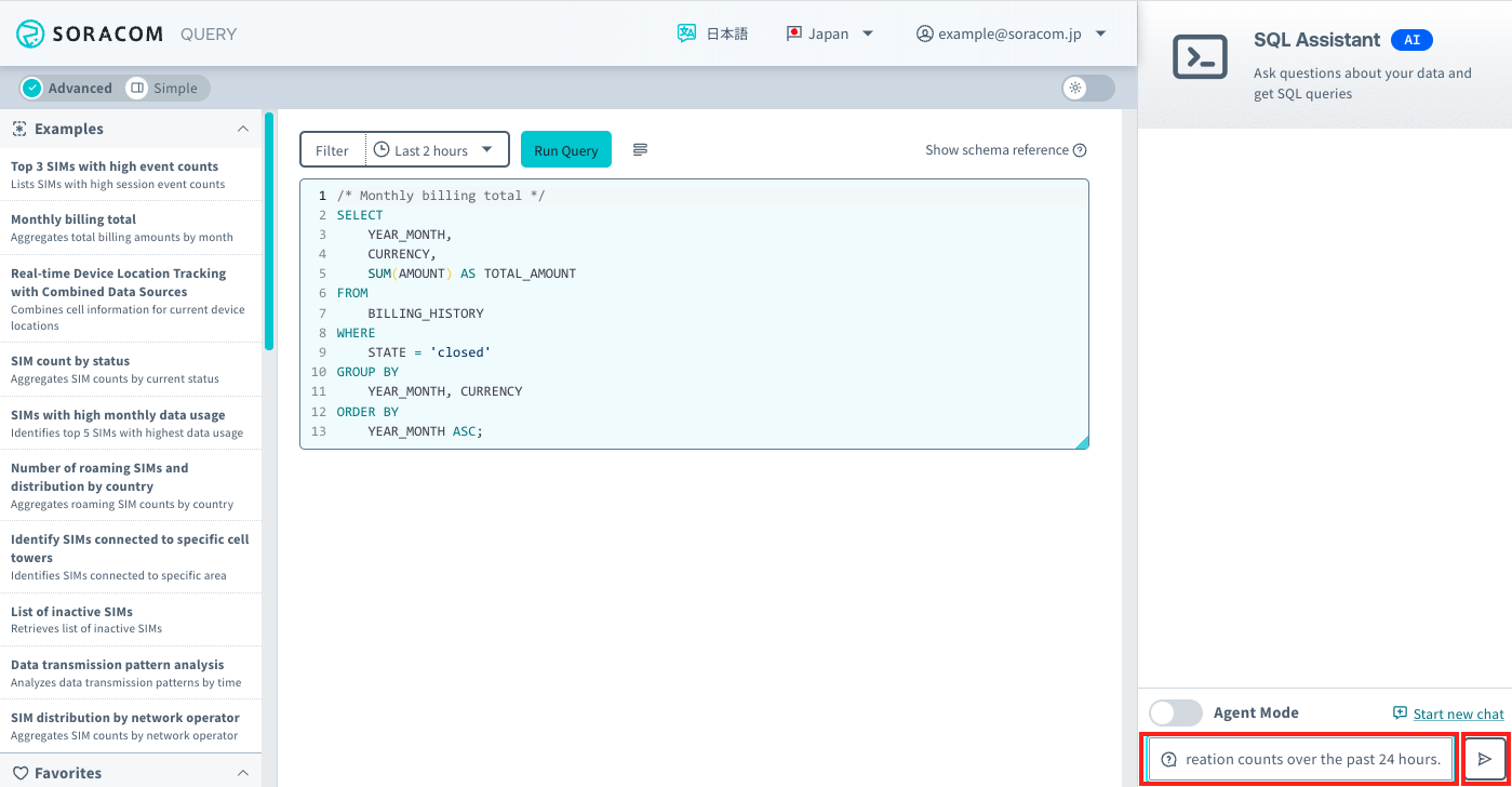 Screenshot of SQL Assistant interface with example query text and Submit button highlighted